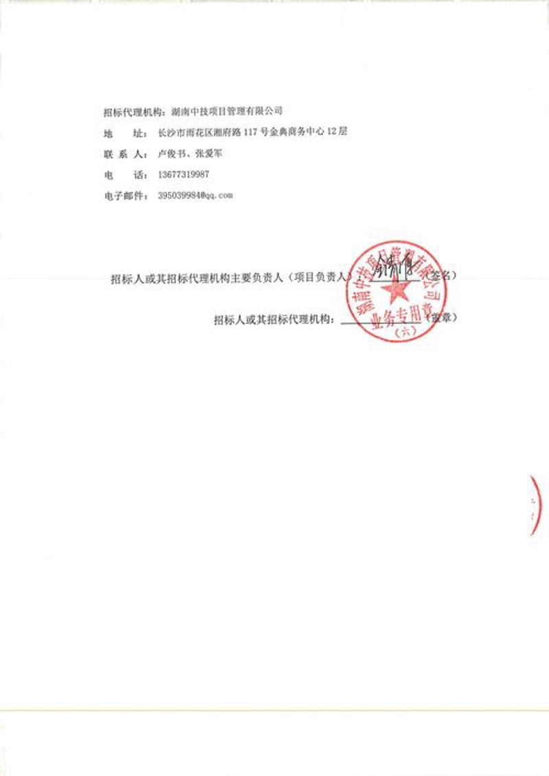 会议室租赁