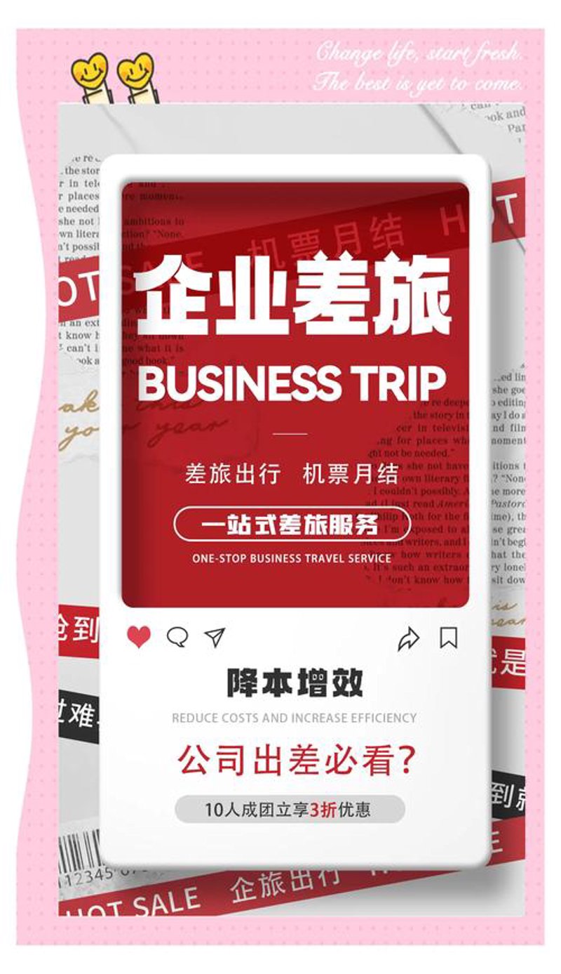 租赁办公设备：提升办公室效率的现代化选择